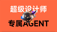 连系平台大数据阐发的年度设想