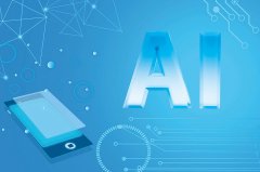 型为代表的新一代人工智能（AI）手艺发生了智能