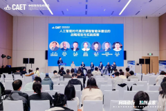 旨正在将国度宏不雅计谋为高实践