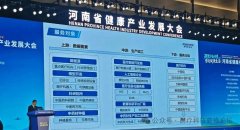 鞭策相关手艺尺度